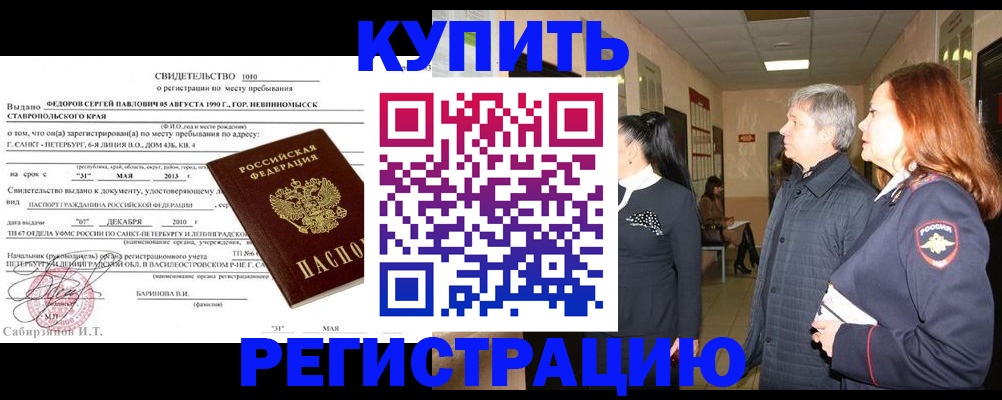 регистрация для дет. сада в Домодедово